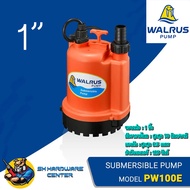 ไดโว่ ปั้มแช่ สำหรับน้ำทั่วไป ขนาด 1นิ้ว กำลัง 125วัตต์ ยี่ห้อ WALRUS รุ่น PW100E (รับประกัน 1ปี)