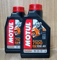 (C+西加小站)MOTUL 7100 4T 10W40 10W-40 全合成酯類機油 ENI SHELL MOBIL