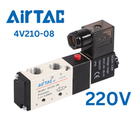 AirTAC 4V210-08 Pneumatic Solenoid Valve โซลินอยด์วาล์วลม (สินค้าของแท้)