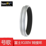 Fuji X100VI Adapter Ring 49MM Filter UV Protective Mirror Special Fuji X100v Camera Accessories