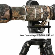 For Canon RF 100-500mm f/4.5-7.1L IS USM 鏡頭保護炮衣 - Tree Camouflage 啡色樹...