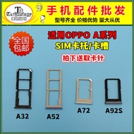 Suitable for OPPO A32 A52 A72 5G A92S Mobile Phone SIM Card Holder Card Slot Phone Card Holder Card 