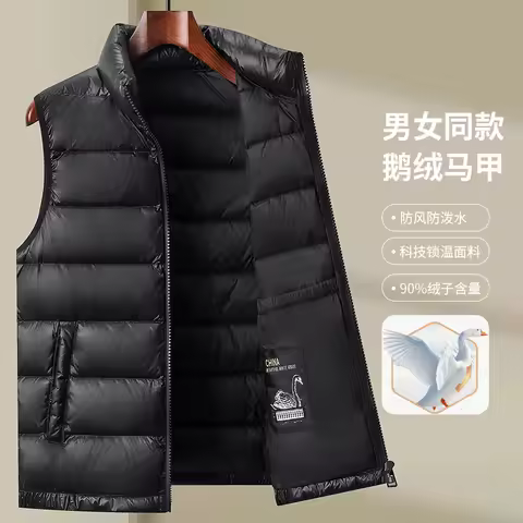 Winter New Goose Down Vest High Quality Casual Shoulder Stand up Collar Thickened Warm Tank Top Men'