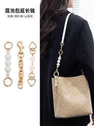 Coach Mollie Bucket Bag Pearl Extended Chain Underarm Bag สายคล้อง Modification Luxury Handbag Acces