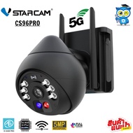 Vstarcam CS96PRO WIFI 5.8G 5.0MP  Ai กล้องวงจรปิด  กล้องวงจรไร้สายภายนอก outdoor ภาพสี