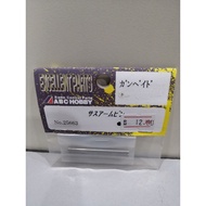 25663 ABC HOBBY GAMBADO part