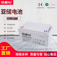 Household Outdoor 12v65AH Solar Gel Battery UPS Lead-Acid Battery EPS Cabinet Battery