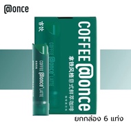 กาแฟสกัดเย็น Coffee Once Cold brew 1แท่ง/16กรัม กาแฟอัดก๊าซไนโตรเจน Classic Espresso ความเข้นข้น25เท