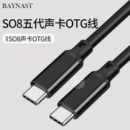 Sonic Card OTG Internal Recording Cable Suitable for so8 Fifth Generation Sonic Card Cable Suitable 