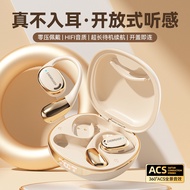 Bluetooth Headset Ear-Hook Type Not In-Ear Sports Game Headset 60228