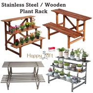 [SG SELLER] Plant Rack Plant Stand Wooden Stainless Steel Flower Plant Rack Multi Layer Indoor Outdo