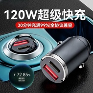 Hidden Car Charger Dual-Port 100W Super Fast Charge Suitable for Huawei Apple Car Flash Charger Invi