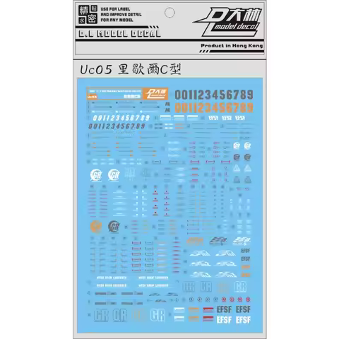Master Decal UC05 for For MG 1/100 Rezel General Revil Type C Model Building Tools Hobby DIY Water S