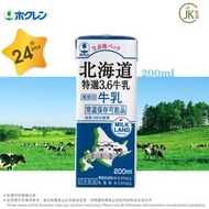北海道 - 原箱24 - 特選3.6牛乳 (迷你裝) (200ml x24)[新舊包裝隨機發送] 【此日期前最佳：26年1月23日】