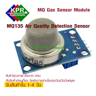 GAS Sensor MQ MQ2 MQ3 MQ4 MQ5 MQ6 MQ7 MQ8 MQ9 MQ135 Module For Arduino NodeMCU ESP MicroBit By KPRAp