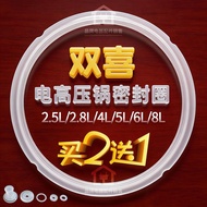 Double Happiness Electric Pressure Cooker Sealing Ring Universal 2L2.5L2.8L4L5L6L8L Lifting Electric