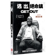C [DVD American Movie] Get Out Of The Dead Daniel Carulia/Alison Williams/Bradley Whitford