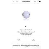 Pandora ｜ 潘朵拉 白色琉璃 經典手環 固定扣