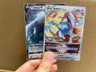PTCG 寶可夢 Pokemon 洛奇亞V VSTAR 中版 SR