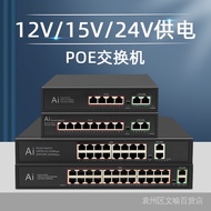 Yishen poe Switch 12V/15V/24V Power Supply 100M spoe Non-Standard 4/6/8/10/16/24 Port Suitable for X