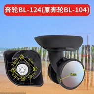 Luggage BG9 Trolley Case Luggage Suitcase Repair Wheel BL-124/BL-104 Universal Wheel W288