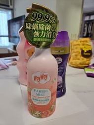威威織物除菌消臭噴霧