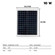 แผงโซล่าเซลล์ Solar แผงโซล่า 20วัตต์ สำหรับชาร์จแบตเตอรี่ พลังงานแสงอาทิตย์ Technical Data 20W 18V แผงโซล่าเซลล์ ชาร์จแบตเตอรรี่ Simple light