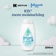 Johnson's Baby Milk + Rice Lotion 200ml