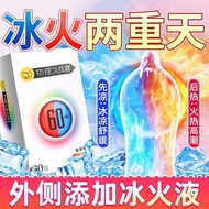 Ice Fire Condom Lasting Male Delayed Uric Acid Condom Ice Fire Condom Lasting Male Delayed Uric Acid