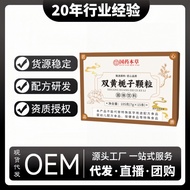 Double Yellow Gardenia Particles O EM25.9.825.9.8