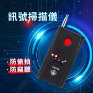 ✅旺角門市 SmarterWare Wireless Signal & Camera Detector Pro 2 專業防偷拍 防竊聽 攝像頭紅外線檢測器 無線信號探測器