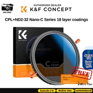 K&F C-series 2in1 Filter CPL+ND2-32 [18 layer coatings]