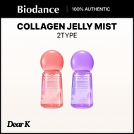 [BIODANCE] Collagen Jelly Mist 50ml Caviar PDRN Serum