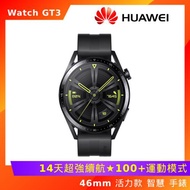 華為 Huawei Watch GT3 46mm 智慧 手錶 活力款 黑