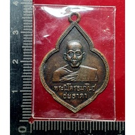 Luang Phor Lindam Orcik  乌舌 佛历BE2511Wat Teluk Wanjar
