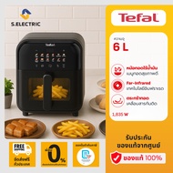 TEFAL หม้อทอดไร้น้ำมันอินฟราเรด ระบบดิจิทัล ขนาด 6 ลิตร รุ่น EY821868 (EASY FRY FAR-INFRARED VISION 
