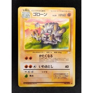 【D】Graveler no. 075 Fossil 1999 pokemon card japanese