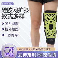 Protective Cover Thickened Children's Mesh Belt Guard Ankle Guard Leg Guard Calf Guard Adult Footbal