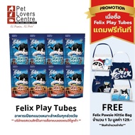 Felix Play Tubes Cat Treats Size 50 G. (8 Packs)