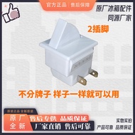 Universal Beauty Refrigerator Door Switch Refrigerator Door Light Switch Hill Jinghong TCL Merrill R