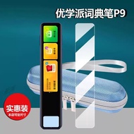 [Ready Stock] Suitable for Youxue School Dictionary Pen P9 Film New Style P9 Film AI Portable Sweepi