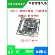 IMX219 Camera Module HD 8 million Pixel Autofocus 30p MIPI-CSI Module