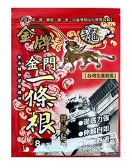 龍牌金牌 - 金門一條根精油貼布 8pcs [平行進口]