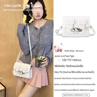 Tide color | กระเป๋าสะพาย Kawaii Hello Kitty