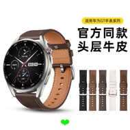 Strap Suitable for Huawei Watch GT5/proGT4/watch4/4pro/Original Genuine Leather Strap Smart Watch Wr