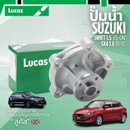 SUZUKI Water Pump For SWIFT 1.5 05 And Above/SX4 1.6 10-15/M15A Engine M16A/Sx/LUCA