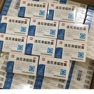 V44 LIANHUA QINGWEN JIAONANG/ LIAN HUA QINGWEN 24 ORIGINAL/FLU/Fever/Hot Medicine In ¶