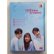 Korean Drama DVD At Eighteen