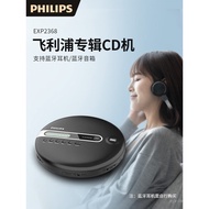 Philips（PHILIPS） EXP2368 Fancier gradeCDMachine Album Player Bluetooth CDPlayer Retro Disc Player Music Cd Walkman