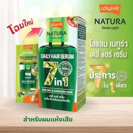 Lolane Natura Daily Hair Serum 50ml